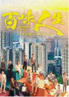 最新韩剧雪落汉江悬疑剧照
