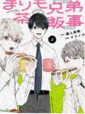 韩剧短剧三分钟恋爱剧照
