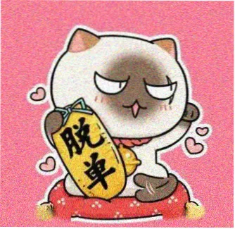 剧迷用户头像