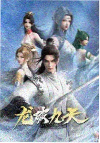 韩漫改编动漫纸鸢少年剧照